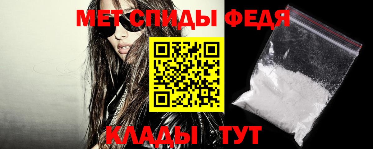 АМФ 97% Соликамск