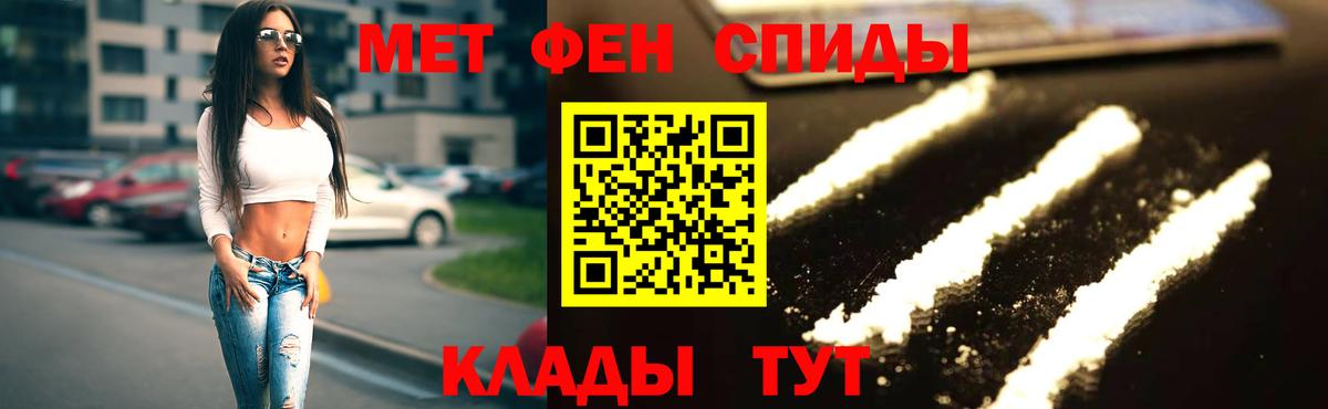 Амфетамин VHQ  Вход с VPN  Соликамск 
