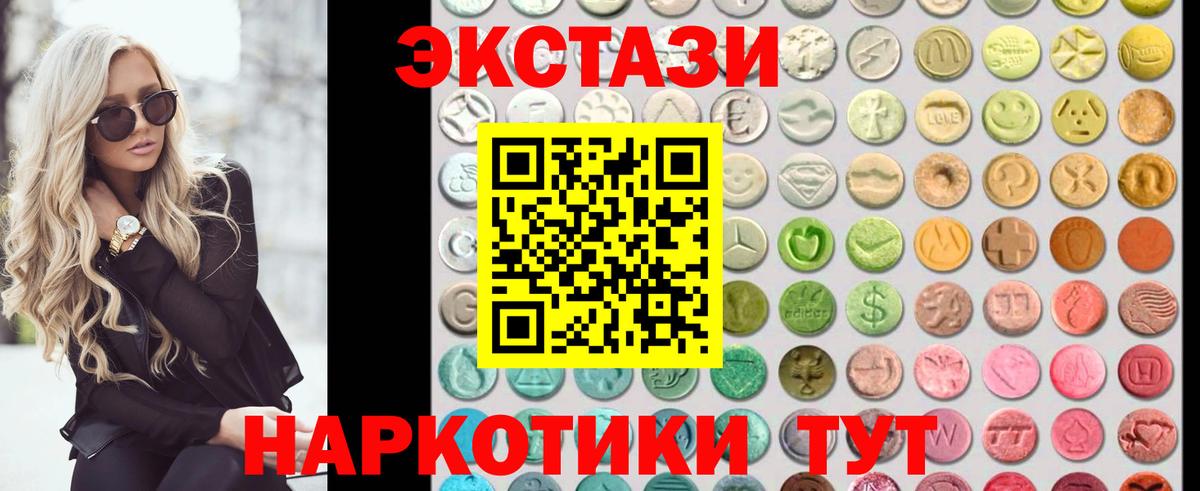 ЭКСТАЗИ Philipp Plein Соликамск