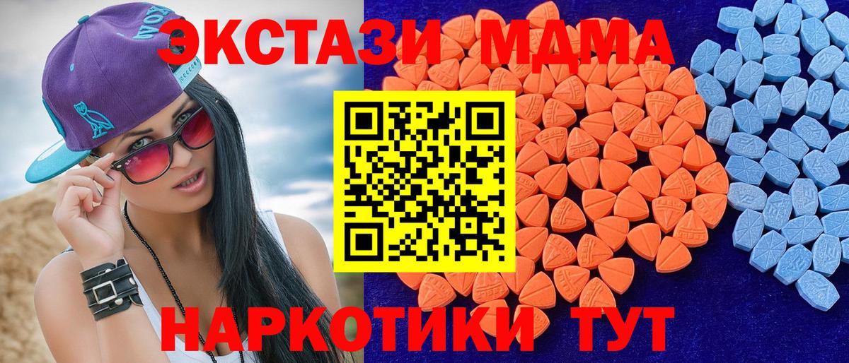 что такое   ЭКСТАЗИ Philipp Plein  ЭКСТАЗИ XTC  ОМГ ОМГ маркетплейс  Вход с VPN  Соликамск  Ecstasy 
