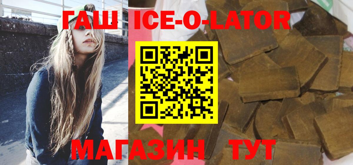 ГАШИШ убойный Соликамск