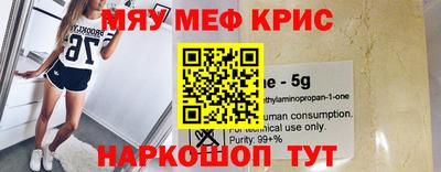мескалин Будённовск