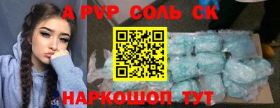 марки lsd Бузулук