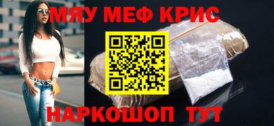 мескалин Будённовск