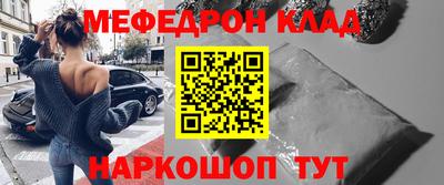мяу мяу мука Бугуруслан