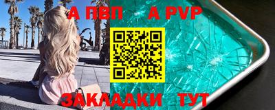 мяу мяу мука Бугуруслан