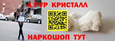 мескалин Будённовск