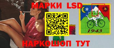 мескалин Будённовск