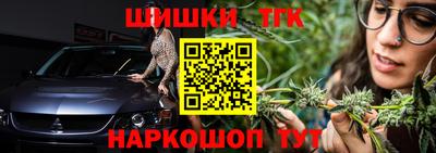 мескалин Будённовск