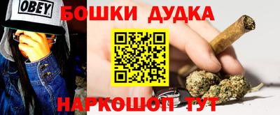 мяу мяу мука Бугуруслан