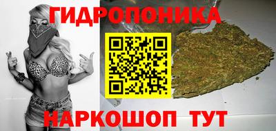 мескалин Будённовск