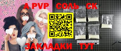 мескалин Будённовск