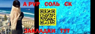 мяу мяу мука Бугуруслан
