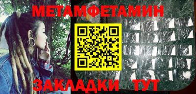мескалин Будённовск
