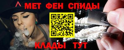 мескалин Будённовск