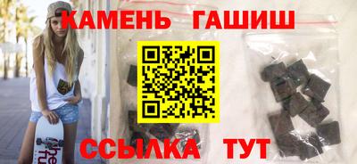 мескалин Будённовск