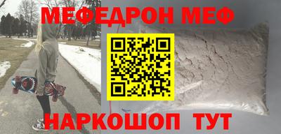 мяу мяу мука Бугуруслан