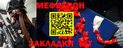 мяу мяу мука Бугуруслан