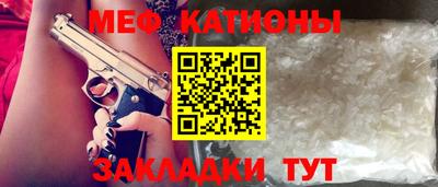 мескалин Будённовск