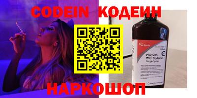 мескалин Будённовск
