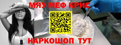 мяу мяу мука Бугуруслан