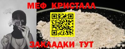 мяу мяу мука Бугуруслан