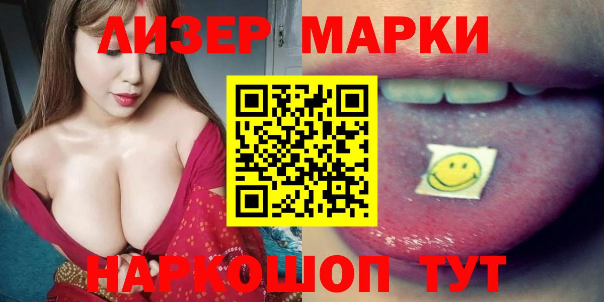 Лсд 25 экстази кислота Соликамск