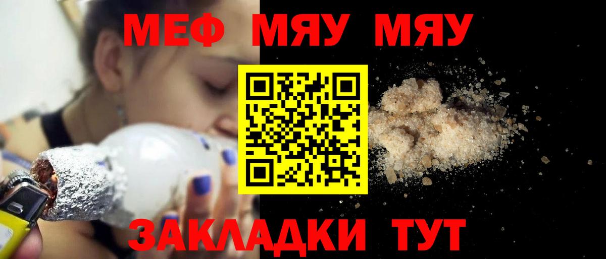 МЕФ VHQ  МЕФ  Соликамск  Вход с VPN 