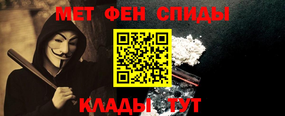 Первитин Methamphetamine Соликамск