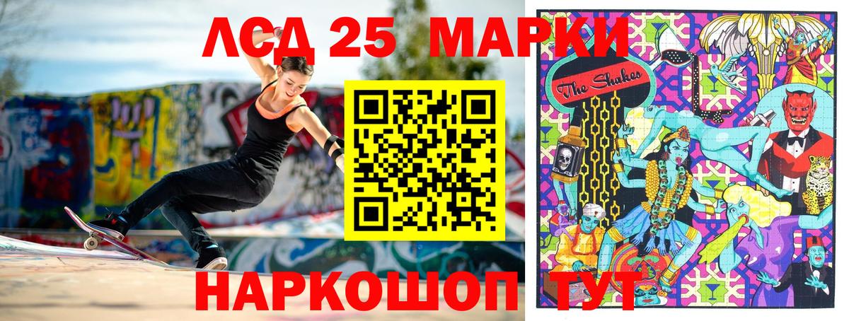 Марки N-bome 1500мкг Соликамск