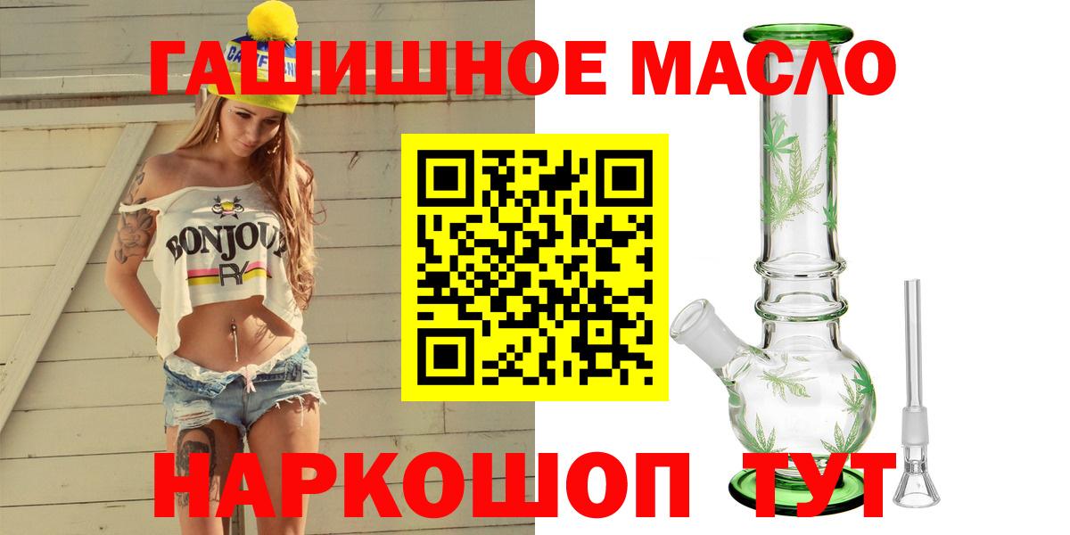 ТГК жижа  Вход с VPN  Соликамск 