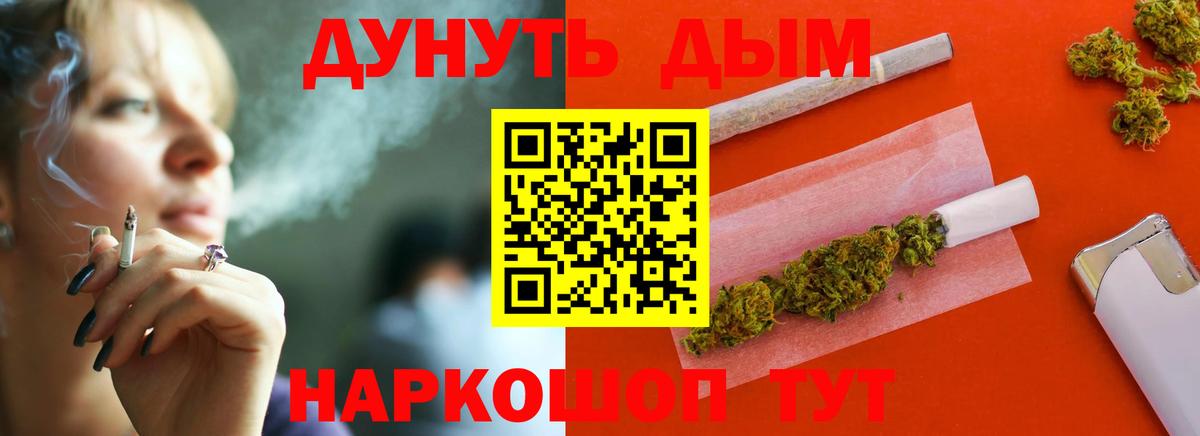 Конопля LSD WEED  Бошки Шишки Amnesia  Бошки Шишки ГИДРОПОН  Соликамск  Вход с VPN  Канабис LSD WEED 