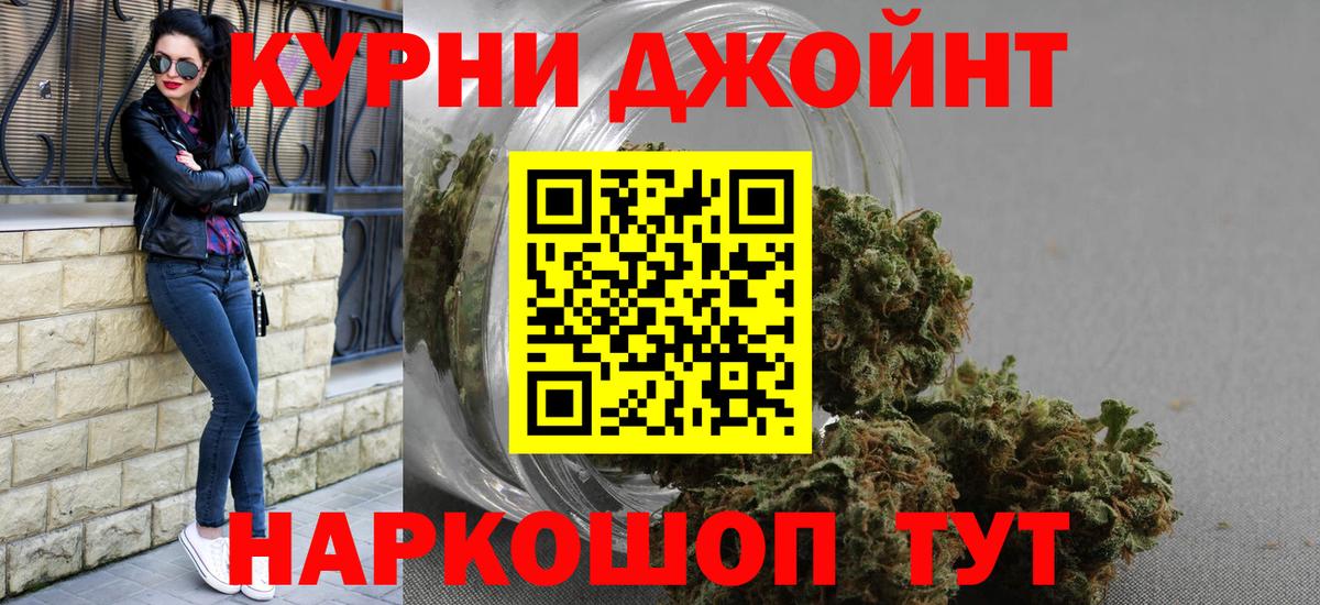 Бошки Шишки Amnesia Соликамск